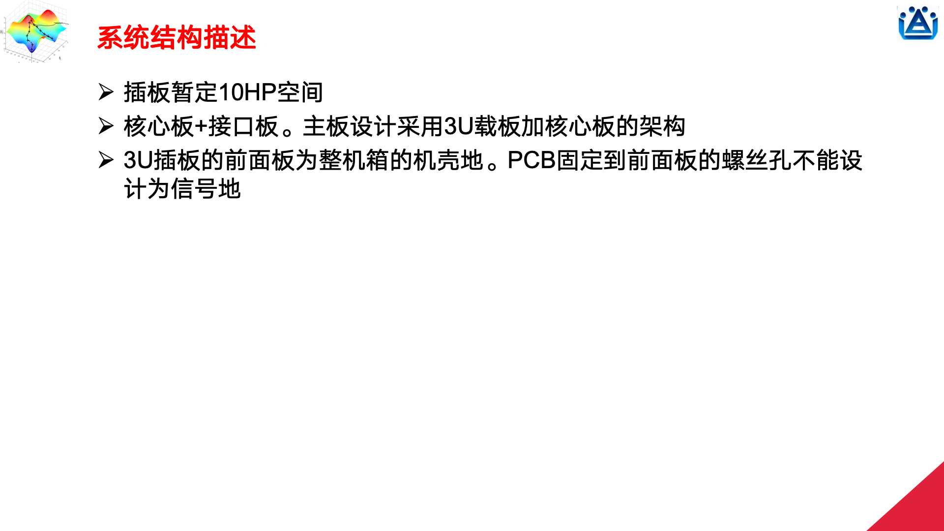 幻灯片9.jpg